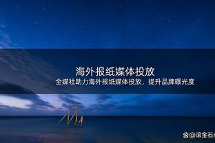 爆冷！亚洲杯-约旦2-0韩国首进决赛 韩国0射正+屡失误塔马里传射